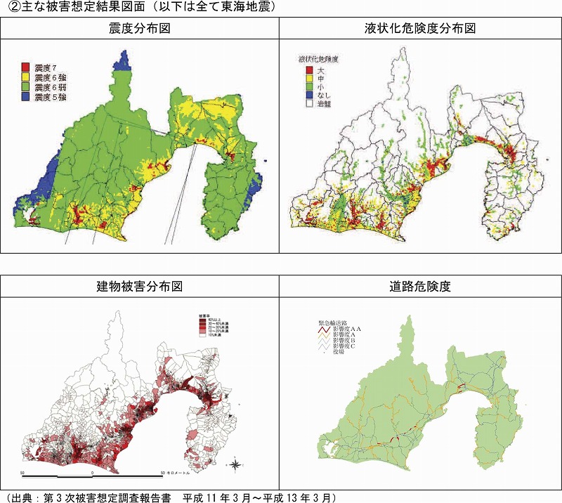 http://www.yuukoubou.net/blog/2011/05/30/jisinn.jpg