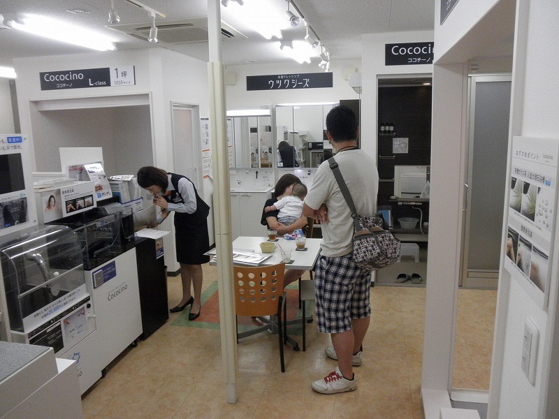 http://www.yuukoubou.net/blog/2011/07/04/P6300010.jpg