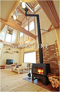 AURORA Fire